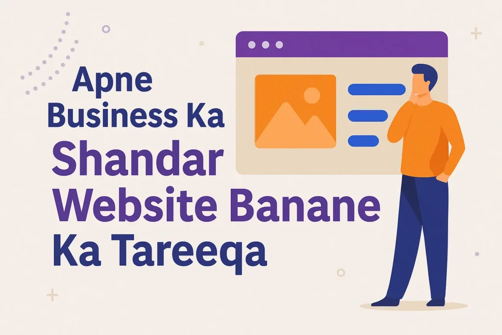 Apna Product Online Bechne Ke Liye Website Kaise Banaye? Complete Guide 2025