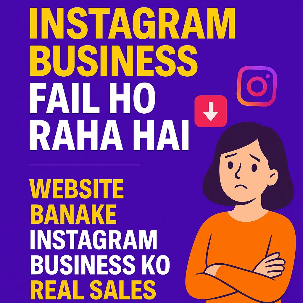 Instagram Business Fail Ho Raha Hai? Website Banake Instagram Business Ko Real Sales Machine Banao!